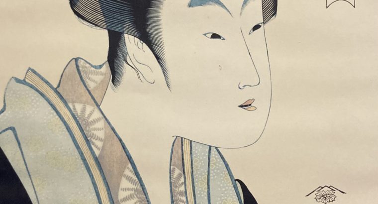 Japanese portrait
